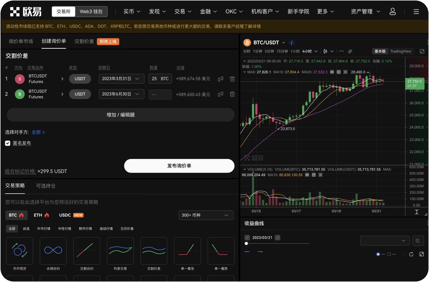 如何找到交易所的官网地址